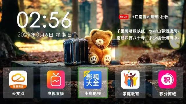 图片[2]-如何实现躺赚？利用闲置网络流量赚钱？-万图副业网