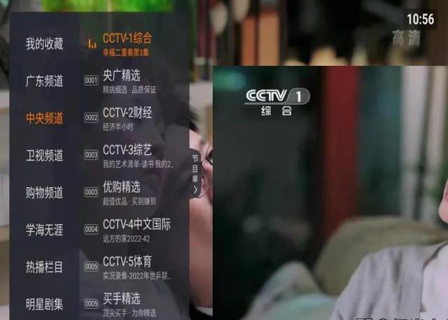 图片[6]-如何实现躺赚？利用闲置网络流量赚钱？-万图副业网