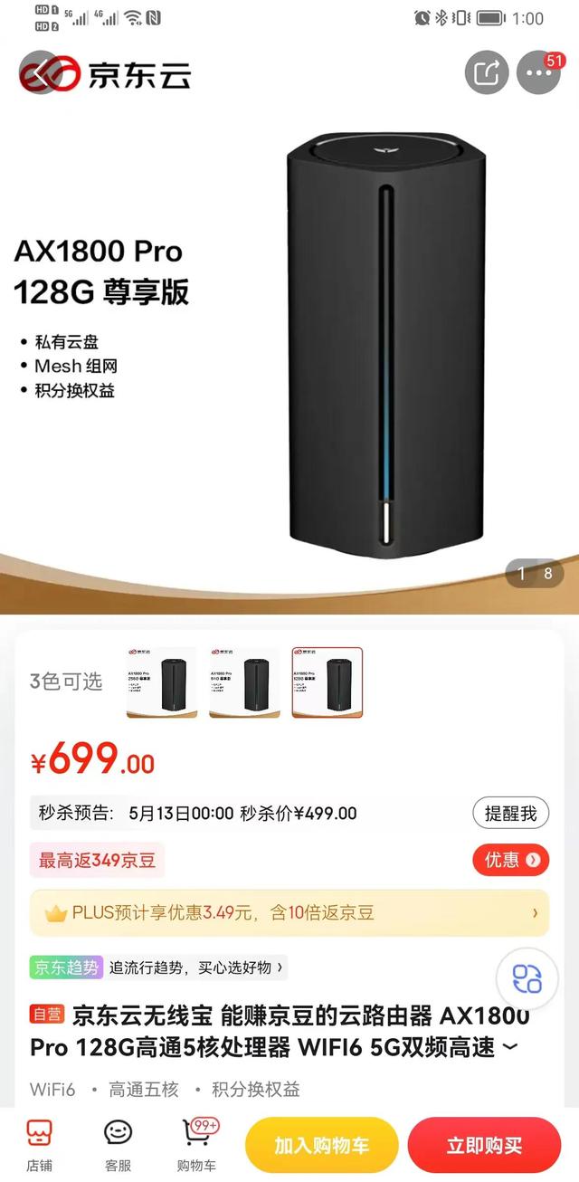 图片[9]-如何实现躺赚？利用闲置网络流量赚钱？-万图副业网