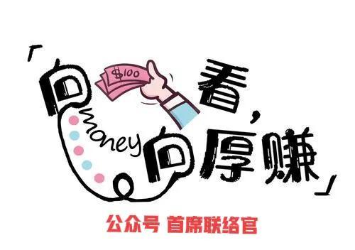 如何通过正常的网络渠道赚钱？-万图副业网