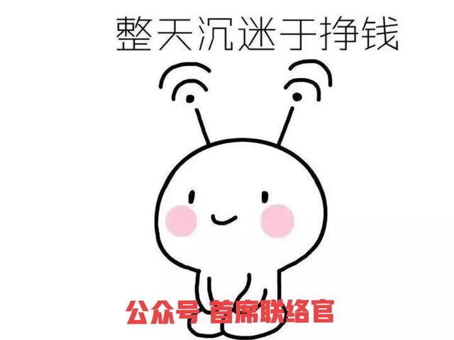 图片[2]-如何通过正常的网络渠道赚钱？-万图副业网