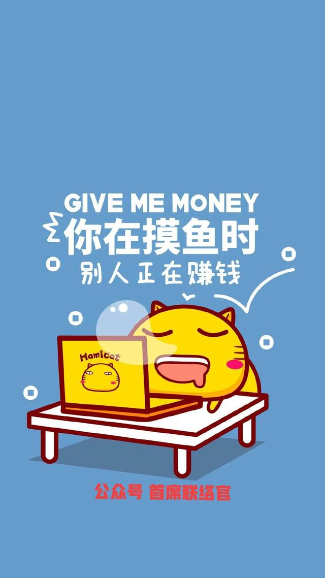 图片[3]-如何通过正常的网络渠道赚钱？-万图副业网