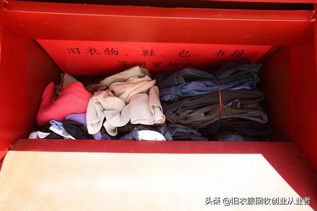图片[5]-600元回收的一吨旧包转手就赚1.5万，旧包回收蕴藏着哪些商机-万图副业网