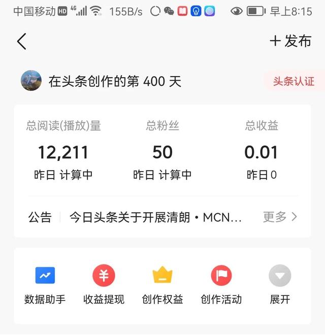快来赚外快-万图副业网