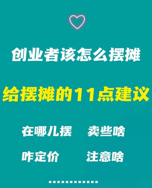 互联网创业点子大全500个（创新创业点子大全500个）-万图副业网