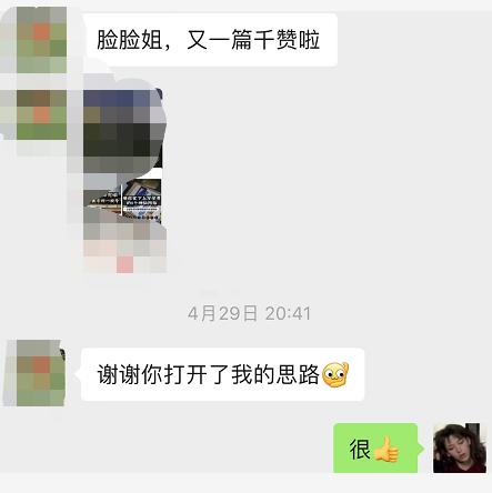 图片[3]-网上赚钱网站任务（网上赚钱网站的骗局）-万图副业网