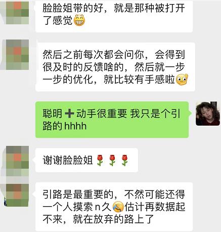 图片[4]-网上赚钱网站任务（网上赚钱网站的骗局）-万图副业网