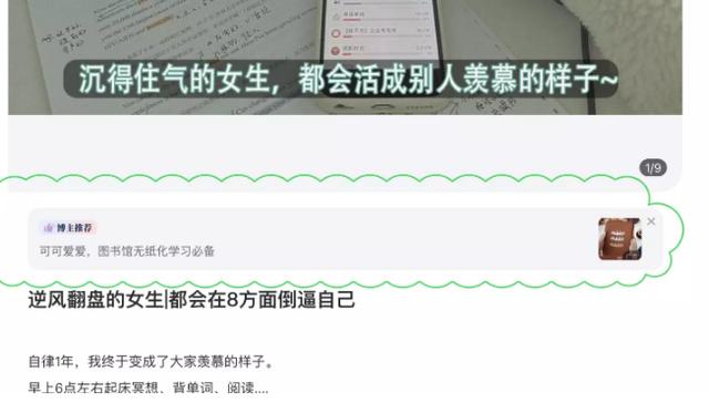 图片[7]-网上赚钱网站任务（网上赚钱网站的骗局）-万图副业网