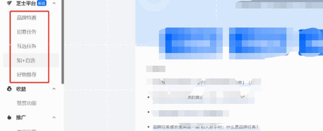 图片[9]-网上赚钱网站任务（网上赚钱网站的骗局）-万图副业网