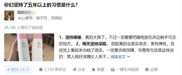 图片[10]-网上赚钱网站任务（网上赚钱网站的骗局）-万图副业网