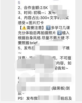 图片[11]-网上赚钱网站任务（网上赚钱网站的骗局）-万图副业网