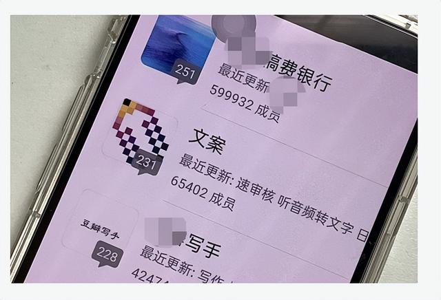 图片[13]-网上赚钱网站任务（网上赚钱网站的骗局）-万图副业网