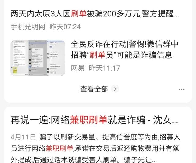 网络兼职赚钱项目（网络兼职赚钱吗）-万图副业网
