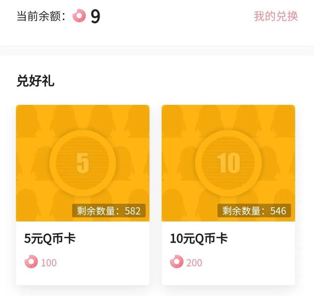 图片[3]-网络兼职赚钱项目（网络兼职赚钱吗）-万图副业网