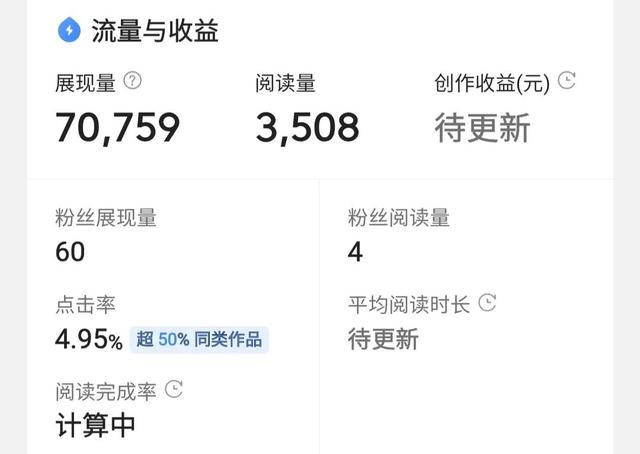 图片[5]-网络兼职赚钱项目（网络兼职赚钱吗）-万图副业网