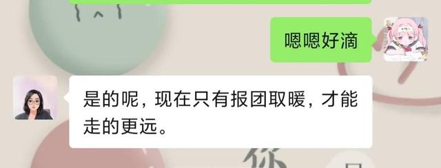 图片[6]-网络兼职赚钱项目（网络兼职赚钱吗）-万图副业网