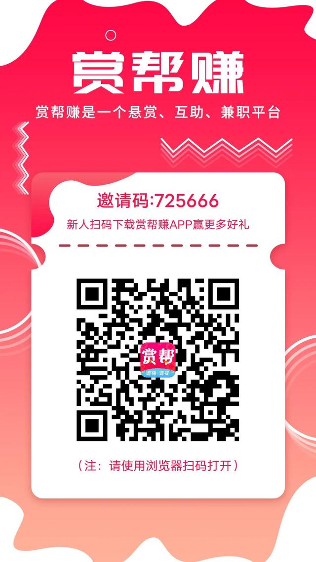 图片[2]-网上赚钱的最佳兼职网站（网上兼职赚钱网站有哪些）-万图副业网