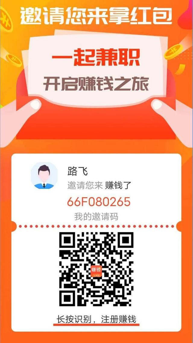 图片[4]-网上赚钱的最佳兼职网站（网上兼职赚钱网站有哪些）-万图副业网