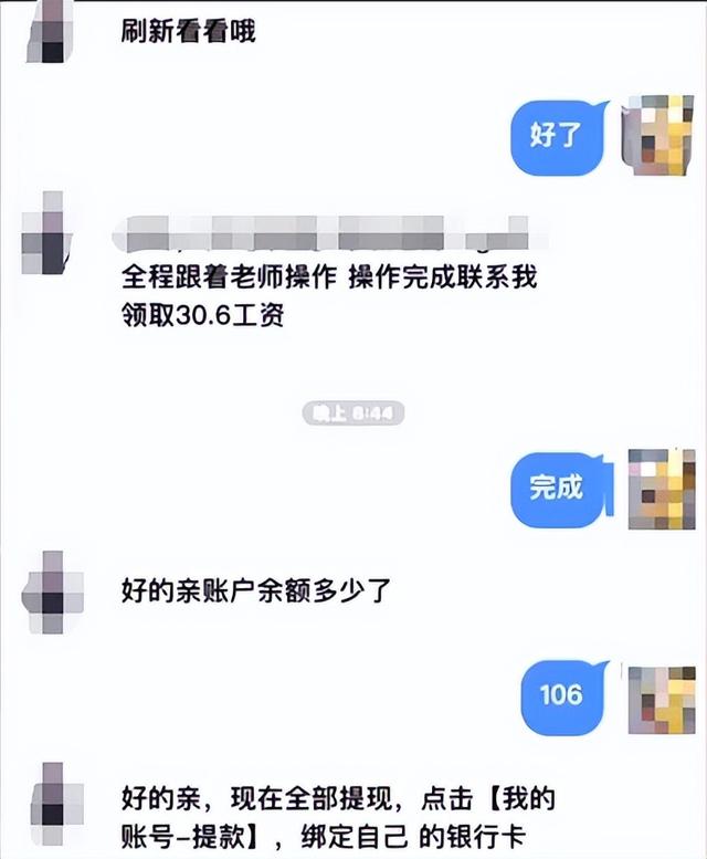 图片[2]-网络兼职赚钱真的好吗（网络兼职赚钱可靠吗）-万图副业网