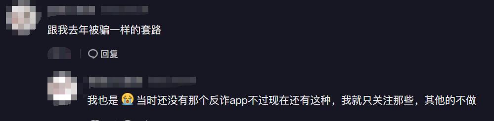 图片[4]-网络兼职赚钱真的好吗（网络兼职赚钱可靠吗）-万图副业网