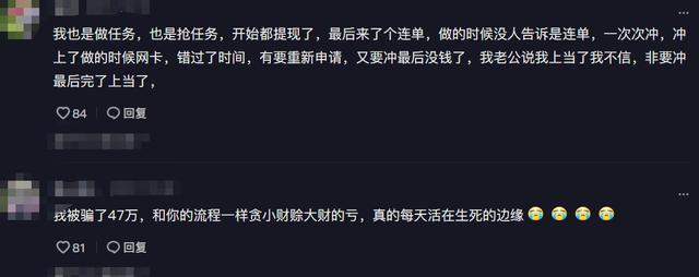 图片[7]-网络兼职赚钱真的好吗（网络兼职赚钱可靠吗）-万图副业网