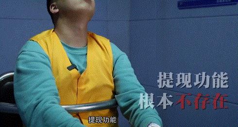 图片[9]-网络兼职赚钱真的好吗（网络兼职赚钱可靠吗）-万图副业网