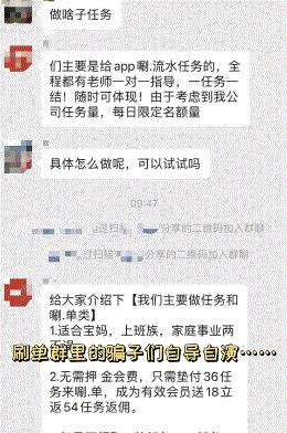图片[16]-网络兼职赚钱真的好吗（网络兼职赚钱可靠吗）-万图副业网