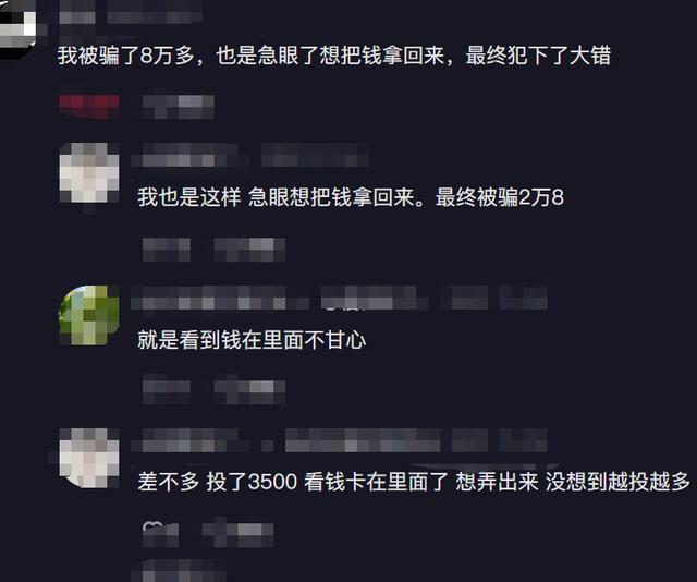 图片[21]-网络兼职赚钱真的好吗（网络兼职赚钱可靠吗）-万图副业网