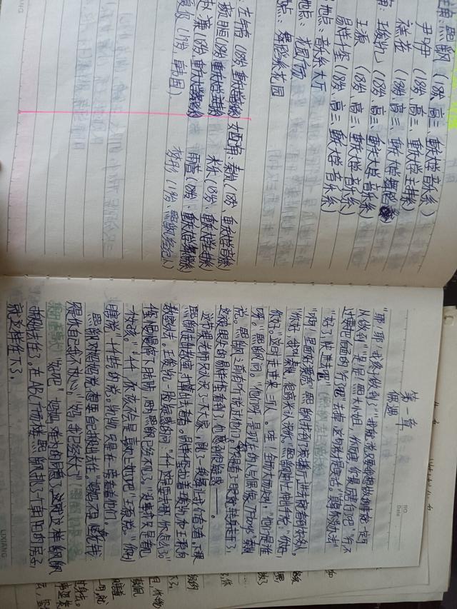 图片[2]-在家就能赚钱的兼职（能赚钱的兼职）-万图副业网