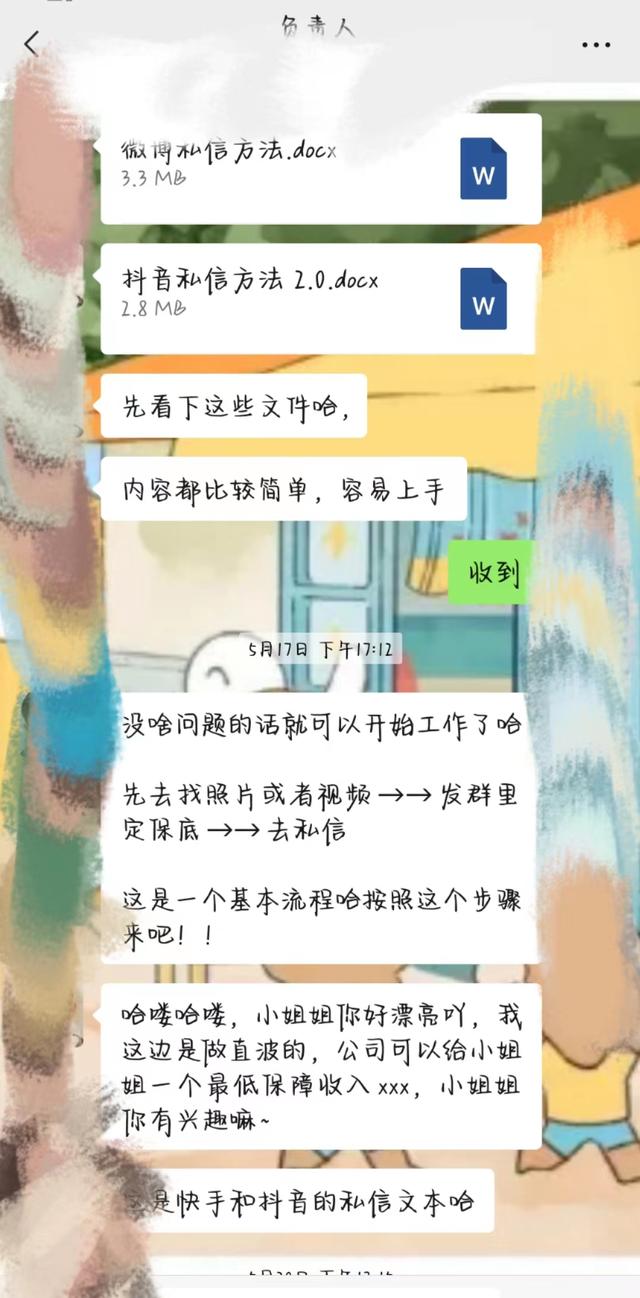 图片[5]-在家就能赚钱的兼职（能赚钱的兼职）-万图副业网