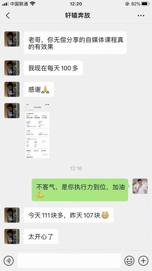 图片[2]-手机挣钱兼职软件（手机挣钱兼职o）-万图副业网