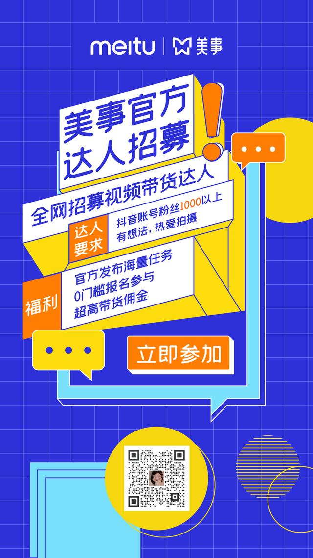 手机兼职赚钱平台一单一结是真的吗（手机兼职赚钱平台一单一结不要押金）-万图副业网