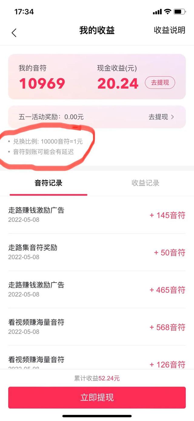 图片[2]-手机兼职赚钱平台是真的吗_揭露真相（手机兼职赚钱平台一单一结不要押金）-万图副业网
