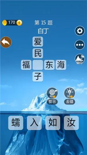 图片[4]-手机兼职赚钱平台是真的吗_揭露真相（手机兼职赚钱平台一单一结不要押金）-万图副业网