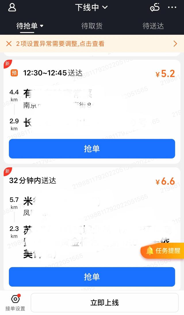 图片[4]-网络兼职挣钱怎么样（网络兼职挣钱k）-万图副业网