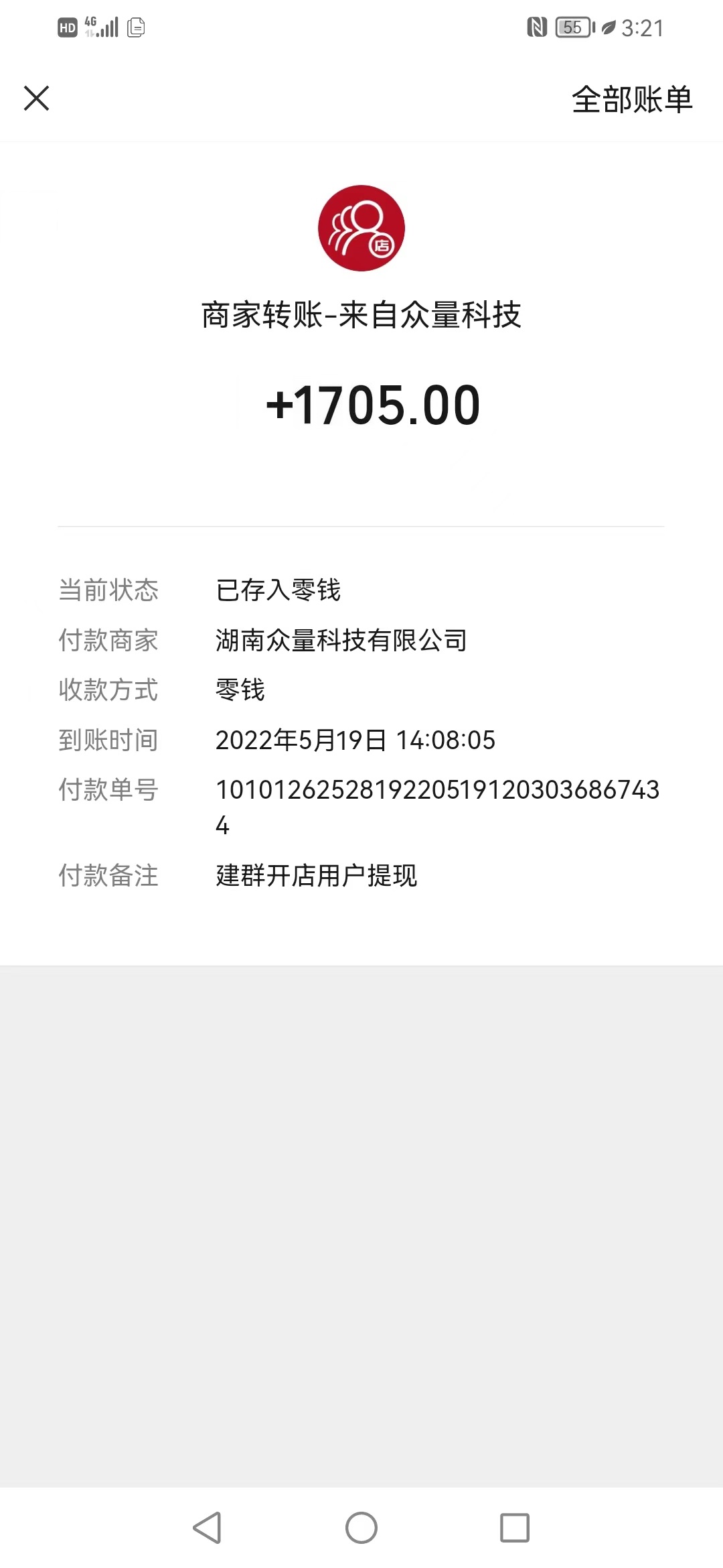 图片[3]-【副业项目3287期】拼多多商品自动搬砖挂机项目，稳定月入5000+自动脚本+视频教程（拼多多怎么挂机赚钱）-万图副业网