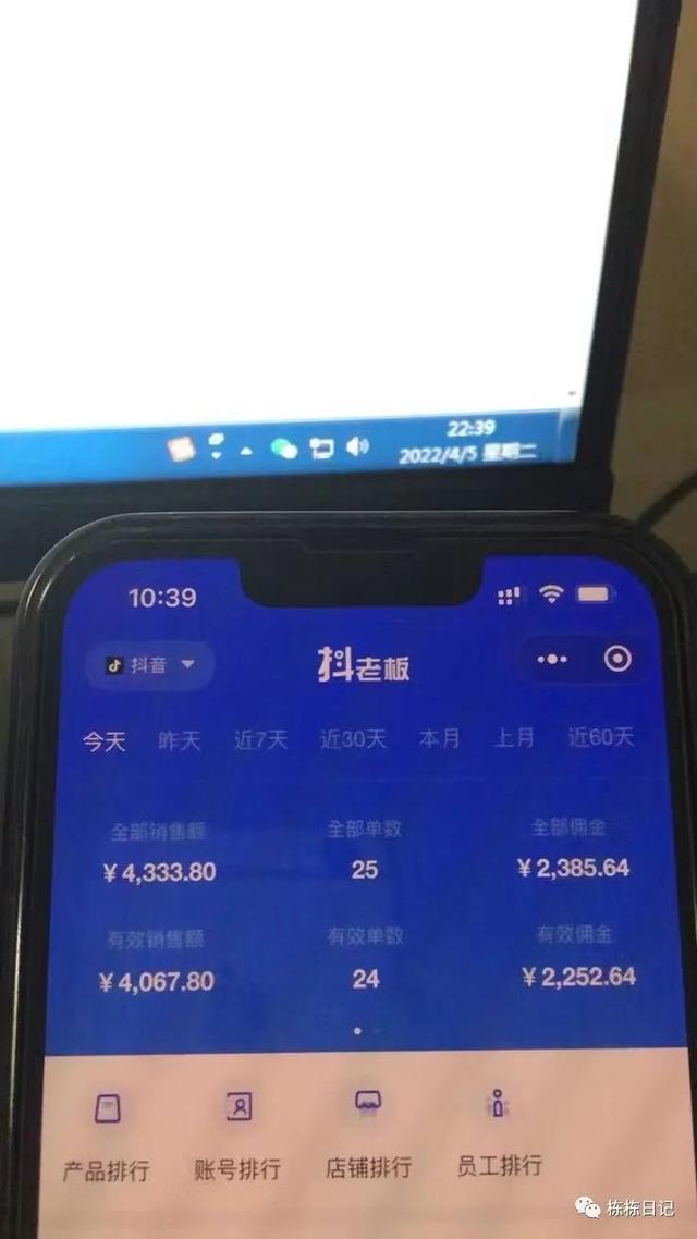 「项目」做什么副业可以月入过万？-万图副业网