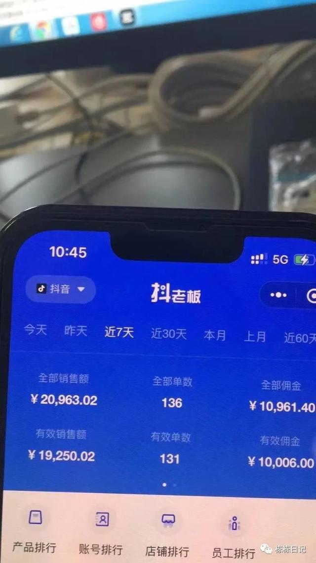 图片[3]-「项目」做什么副业可以月入过万？-万图副业网
