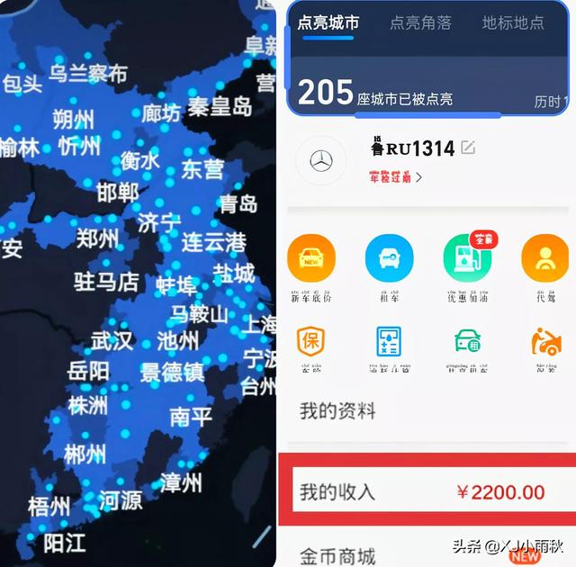 图片[2]-新手小白也能日入百元的四个副业-万图副业网