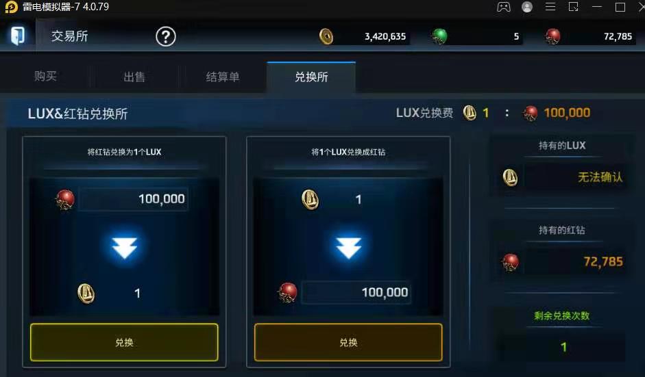 图片[2]-【副业项目3302期】外面近几天卖888最新链游，号称单机日入300+详细玩法(游戏挂机怎么赚钱)-万图副业网