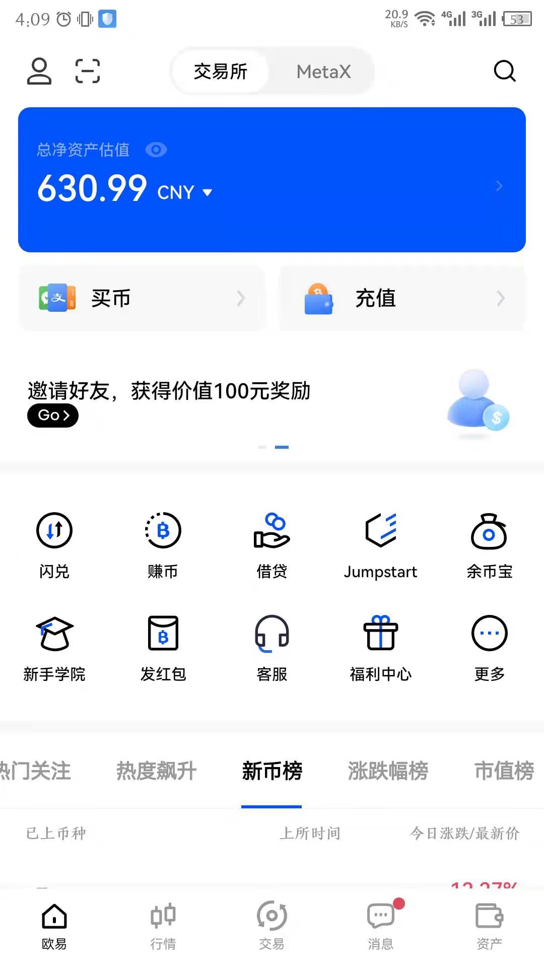 图片[3]-【副业项目3302期】外面近几天卖888最新链游，号称单机日入300+详细玩法(游戏挂机怎么赚钱)-万图副业网