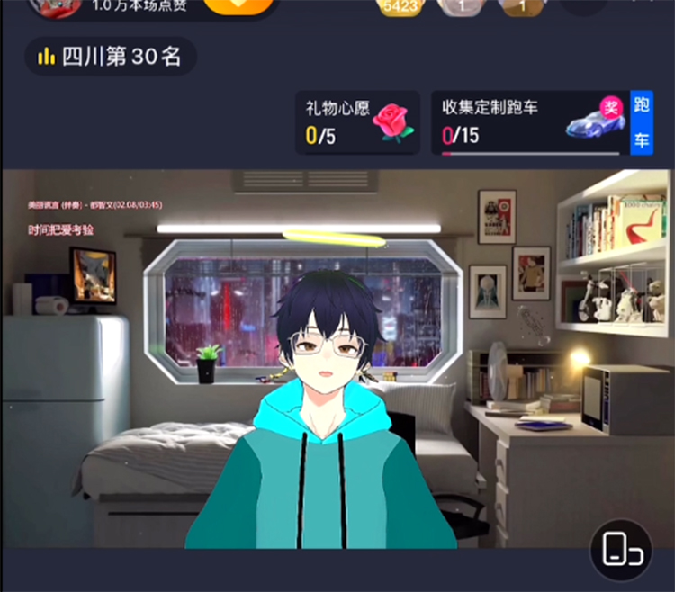 图片[4]-【副业项目3304期】抖音直播间3D主播AI虚拟人物搭建动漫形象不露脸直播（虚拟3d直播间软件脚本+教程）-万图副业网