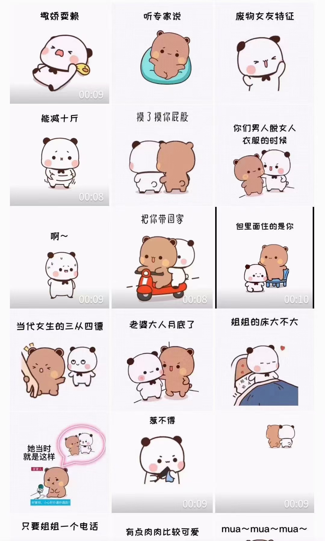 图片[3]-【副业项目3308期】外面卖1288快手抖音表情包项目，按播放量赚米（抖音表情包项目怎么做）-万图副业网