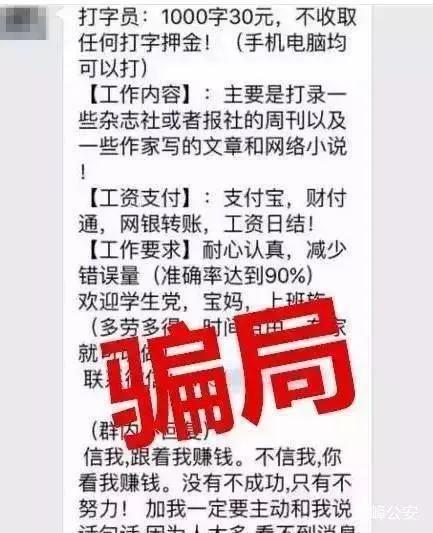 电脑打字赚钱一单一结（打字赚钱 学生一单一结）-万图副业网