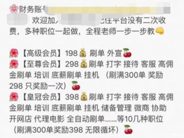 图片[2]-电脑打字赚钱一单一结（打字赚钱 学生一单一结）-万图副业网