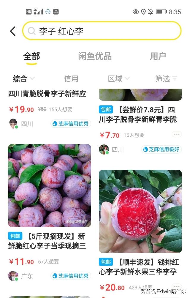 副业项目网赚（副业赚钱项目）-万图副业网