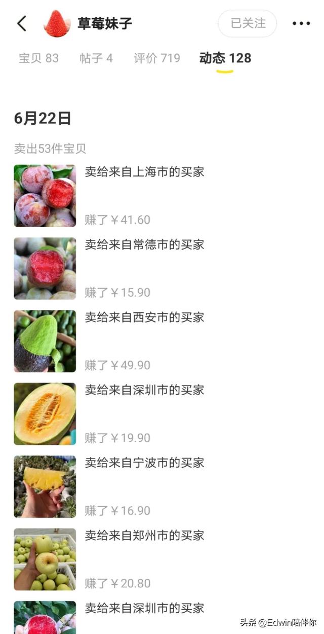 图片[3]-副业项目网赚（副业赚钱项目）-万图副业网