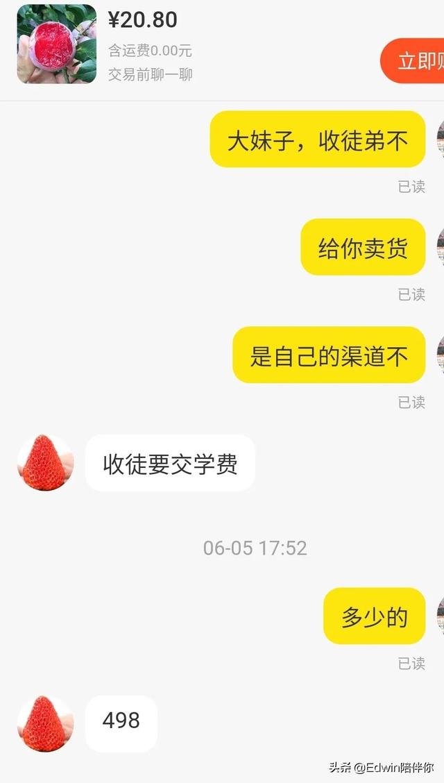 图片[4]-副业项目网赚（副业赚钱项目）-万图副业网