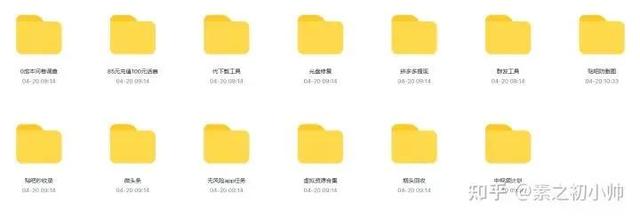 图片[3]-微头条日入200+副业项目-万图副业网