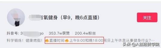 图片[2]-直播怎么才能吸引人气快速涨粉（直播怎么才能吸引人气刷礼物）-万图副业网